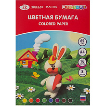 Бумага цветная "Цветик", 8 цветов, 16 листов, А4