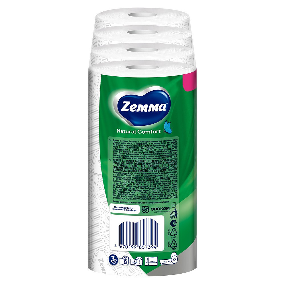 Бумага туалетная Zemma Natural Comfort, 8 рулонов, 3 слоя, белый - 5