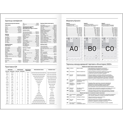 Ежедневник датированный А5 "Бумвинил BG" 2026, бордовый - 4