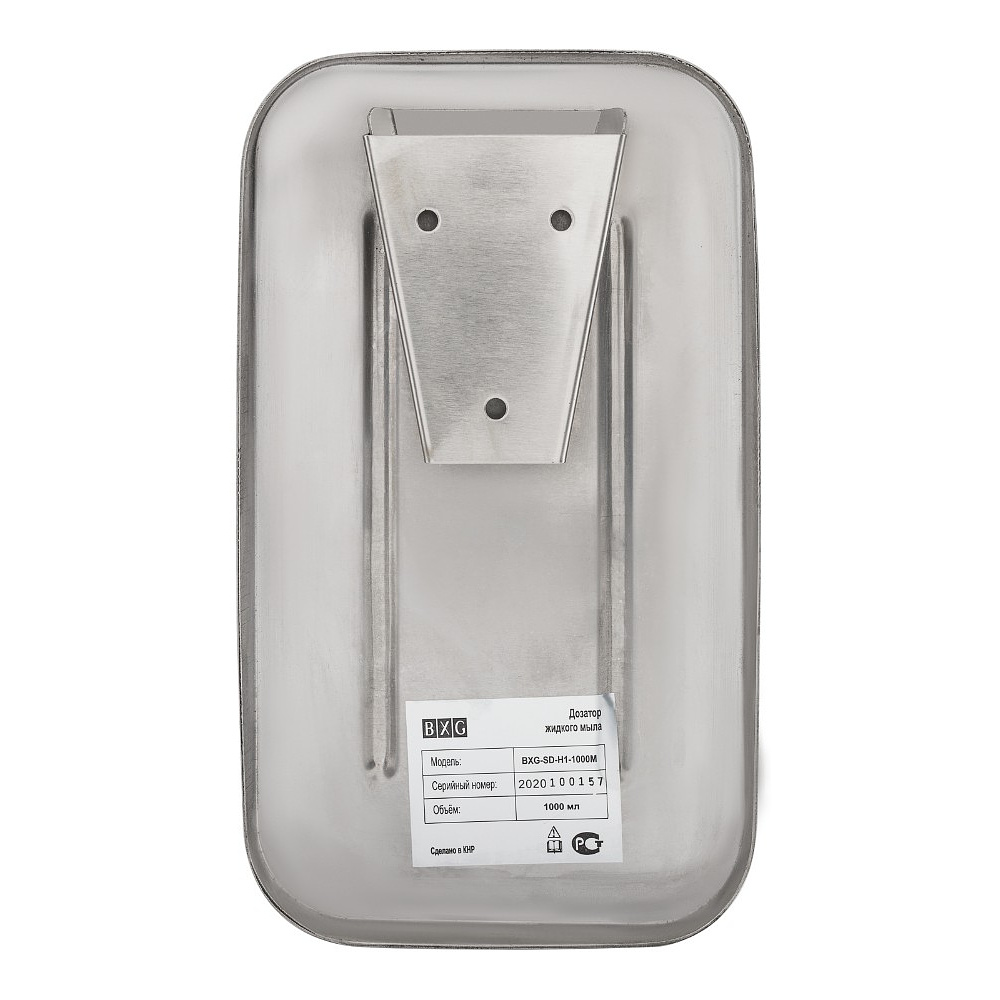 Диспенсер для жидкого мыла BXG "SD H1-1000M", 1 л, ручной, металл, серебристый, матовый - 5