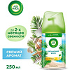 Освежитель воздуха Air Wick Fresh Matic Океанский бриз, сменные аэрозольные баллоны, 250 мл - 3