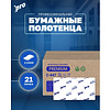 Полотенца бумажные  PROtissue W - сложение, 200 листов, 2 слоя, 100% целлюлоза - 6