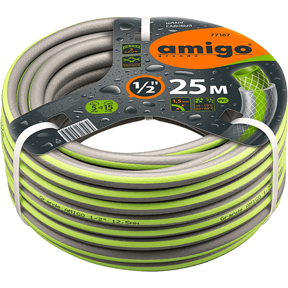 Шланг поливочный Amigo Grande 77167, 1/2", 25 м, 3-х слойный, серый