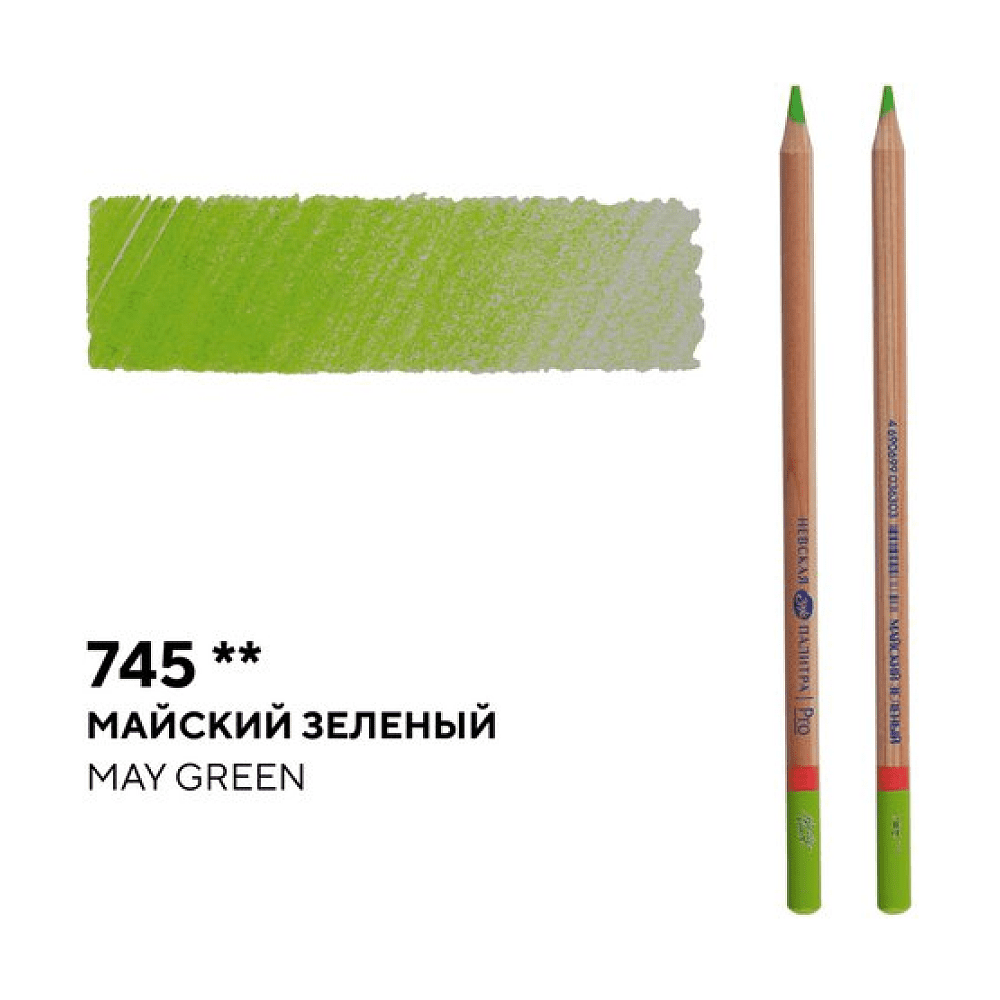 Карандаш цветной "Мастер-класс", 745, майский зеленый - 2
