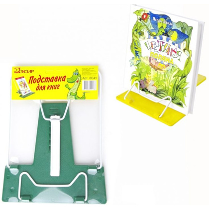 Подставка для книг "Дракончики", -30%