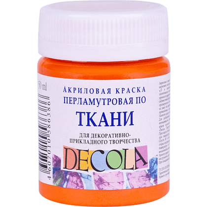 Краска акриловая по ткани перламутровая "Декола", 315 оранжевая, 50 мл., банка