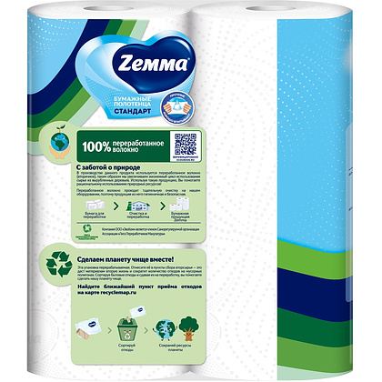 Полотенца бумажные Zemma Стандарт, 2 рулона, 2 слоя, белый - 5