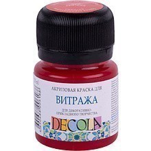 Краска акриловая для витража "Декола"