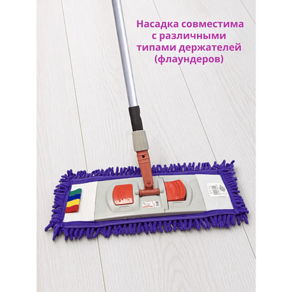 Насадка для плоской швабры, 40x13 см, шенилл, на резинке, фиолетовый - 4