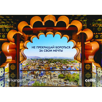 Календарь-домик "Офистон" на 2026 год - 6
