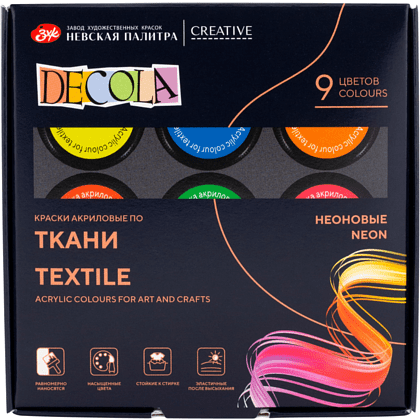Краска акриловая по ткани "Декола неон", набор 9 цветов, 20 мл, банки