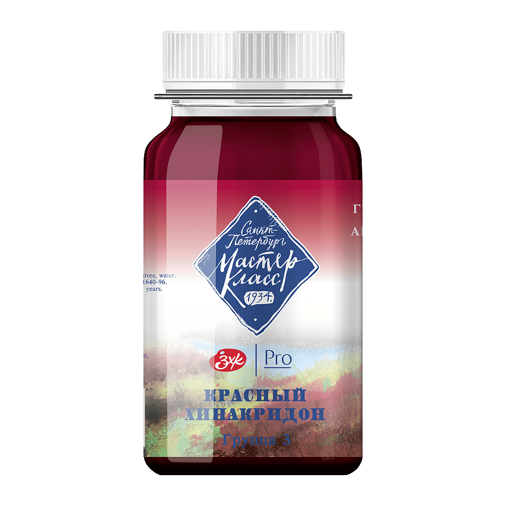 Краски гуашевые "Мастер-класс", 361 красный хинакридон, 100 мл, банка