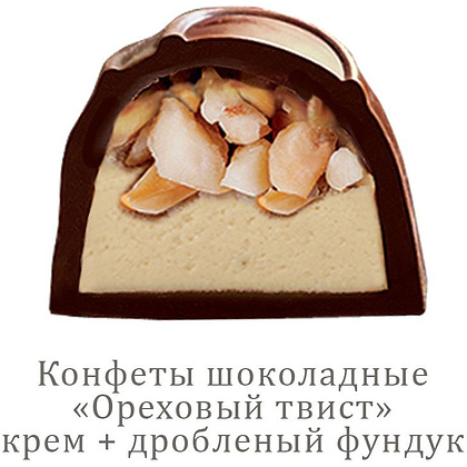 Конфеты в наборе "Impresso Premium", 424 г, коричневый - 5