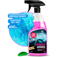 Средство для ухода за автомобилями для размораживания стекол и замков "Defroster"