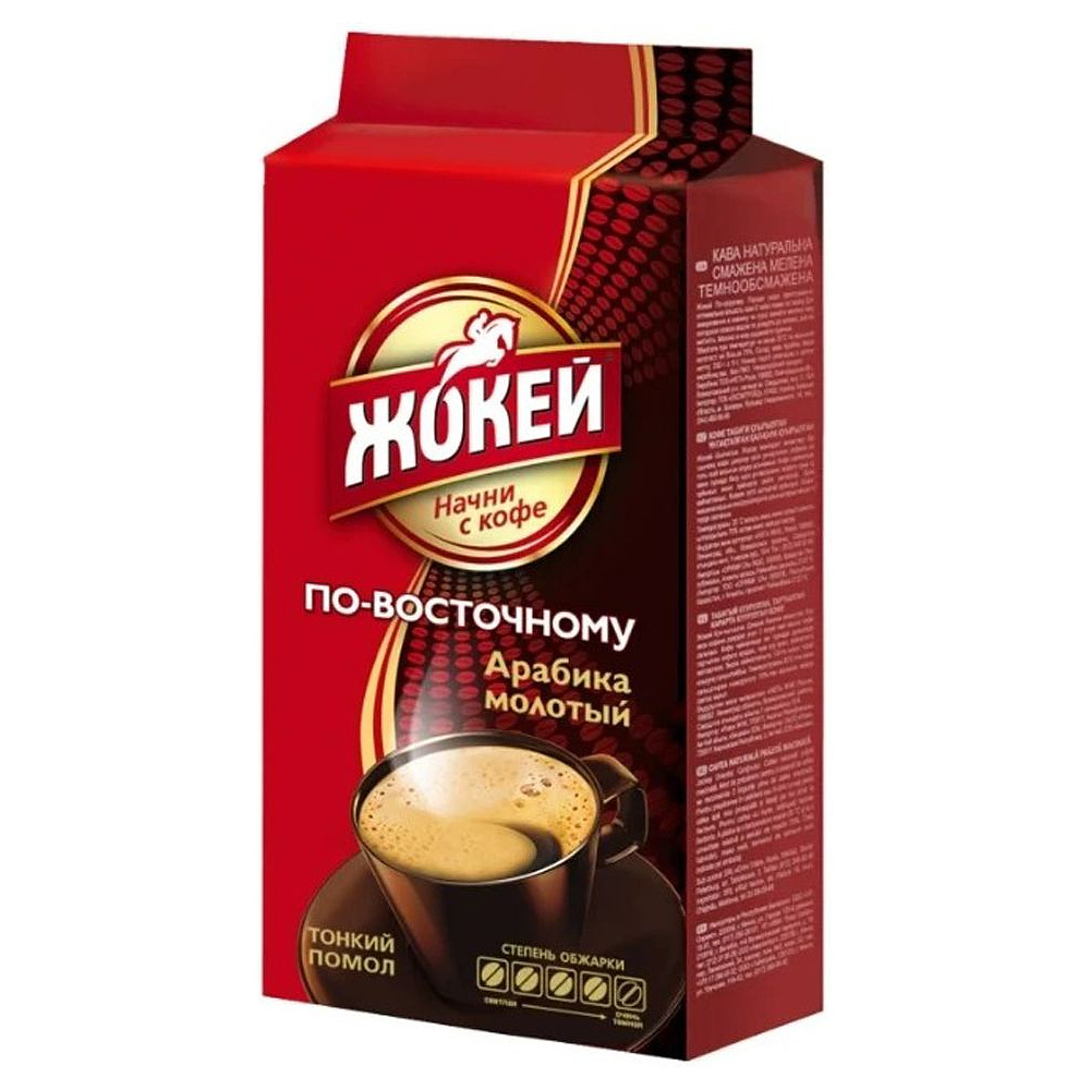 Кофе "Жокей" по-восточному, молотый, 250 г