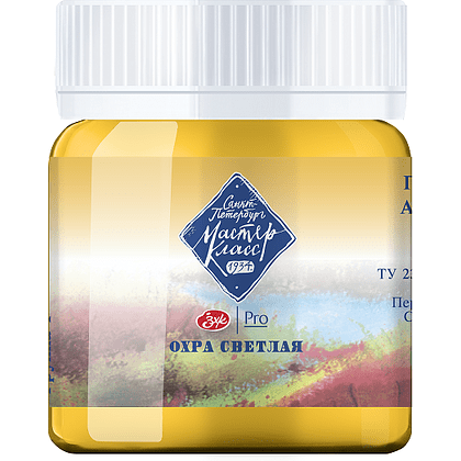 Краски гуашевые "Мастер-класс", 206 охра светлая, 40 мл, банка