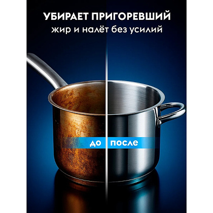 Средство чистящее универсальное "Dutybox", 500 г, паста - 8