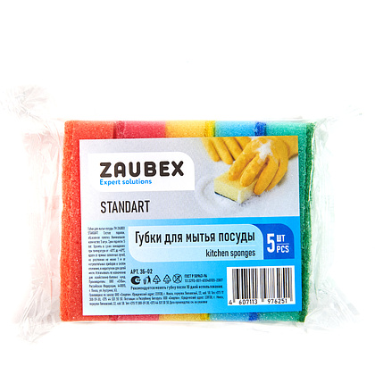 Губка кухонная для мытья посуды "Zaubex Standart"