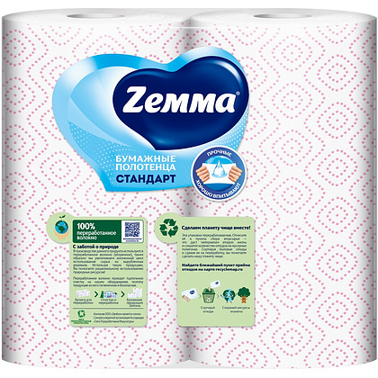 Полотенца бумажные  Zemma XXL, 2 рул, 2 слоя, декор - 5
