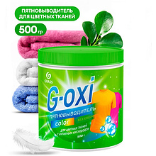 Пятновыводитель "G-oxi color"