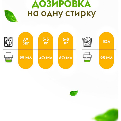 Кондиционер для белья Dutybox Paradise, 5 л, экологичный, концентрат - 6