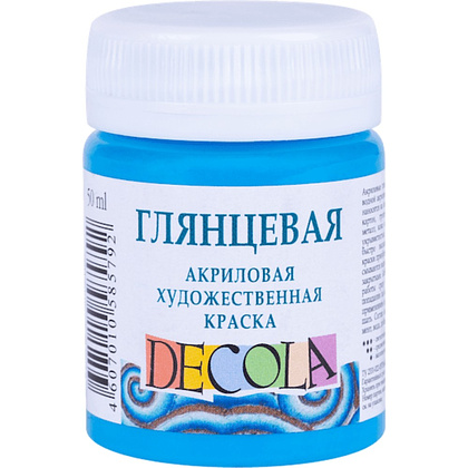 Краска акриловая глянцевая "Декола", 512 небесно-голубая, 50 мл., банка