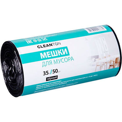 Мешки для мусора ПНД Cleanton, 10 мкм, 35 л, 50 шт/упак