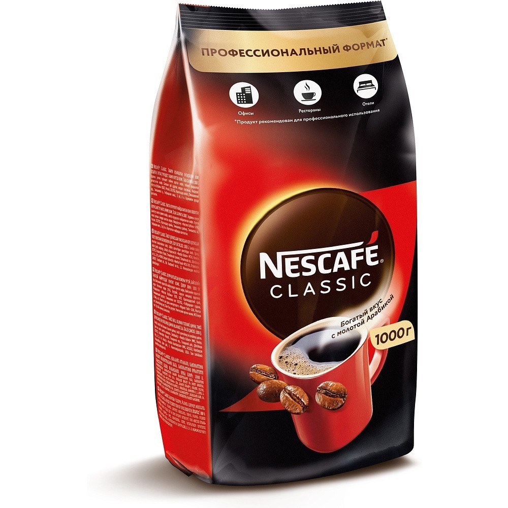 Кофе Nescafe Сlassic растворимый с добавлением натурального молотого кофе, 1000 г - 5