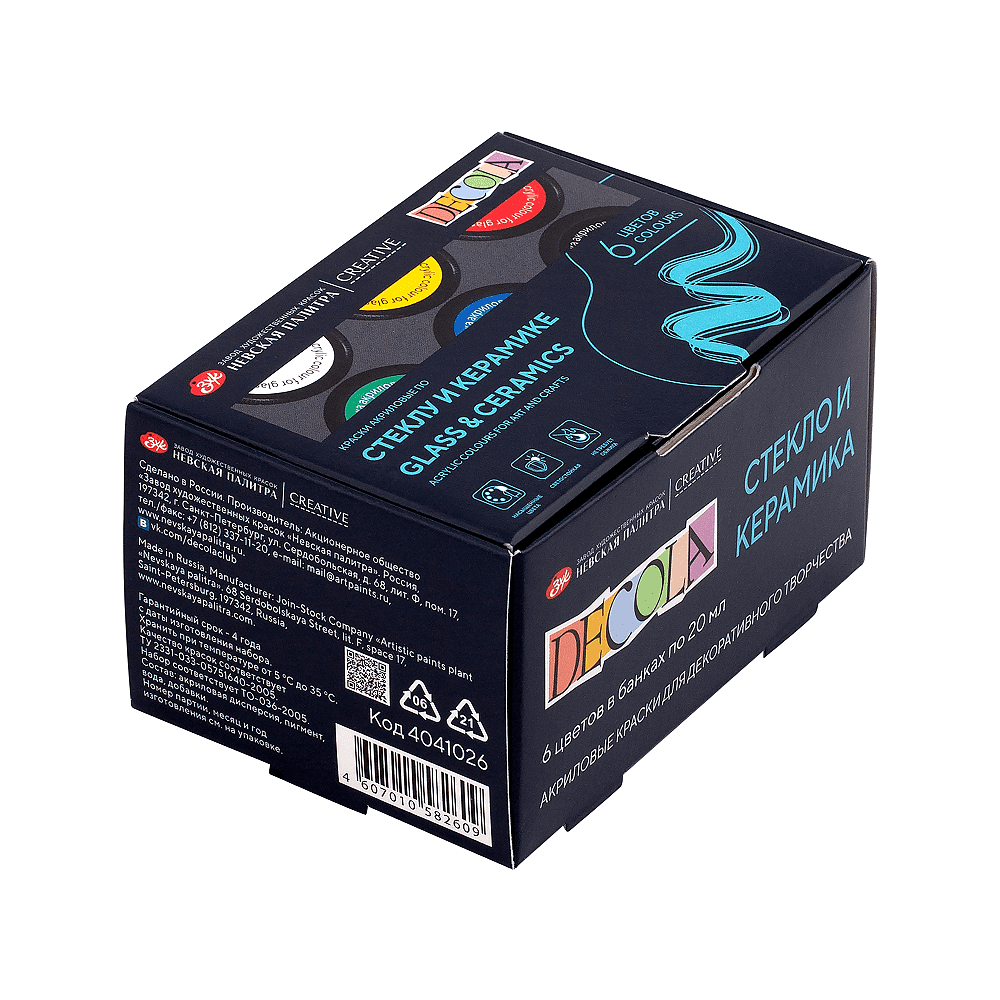 Краска акриловая по стеклу и керамике "Декола", набор 6 цветов, 20 мл, банки - 3