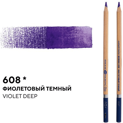Карандаш акварельный "Белые ночи", 608, фиолетовый темный - 2