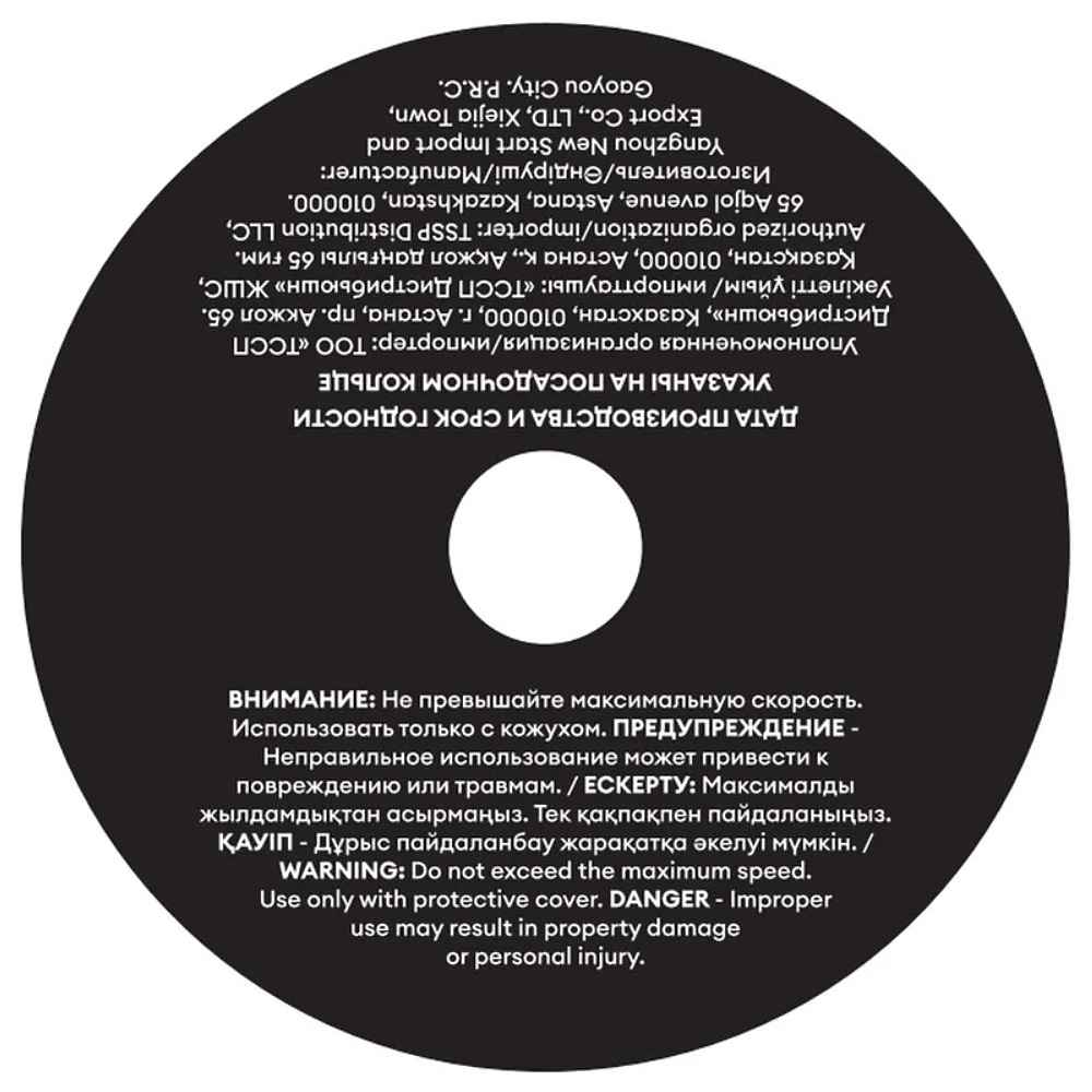 Круг отрезной по металлу M-Lion, T41-125х1,0х22,2 мм - 2