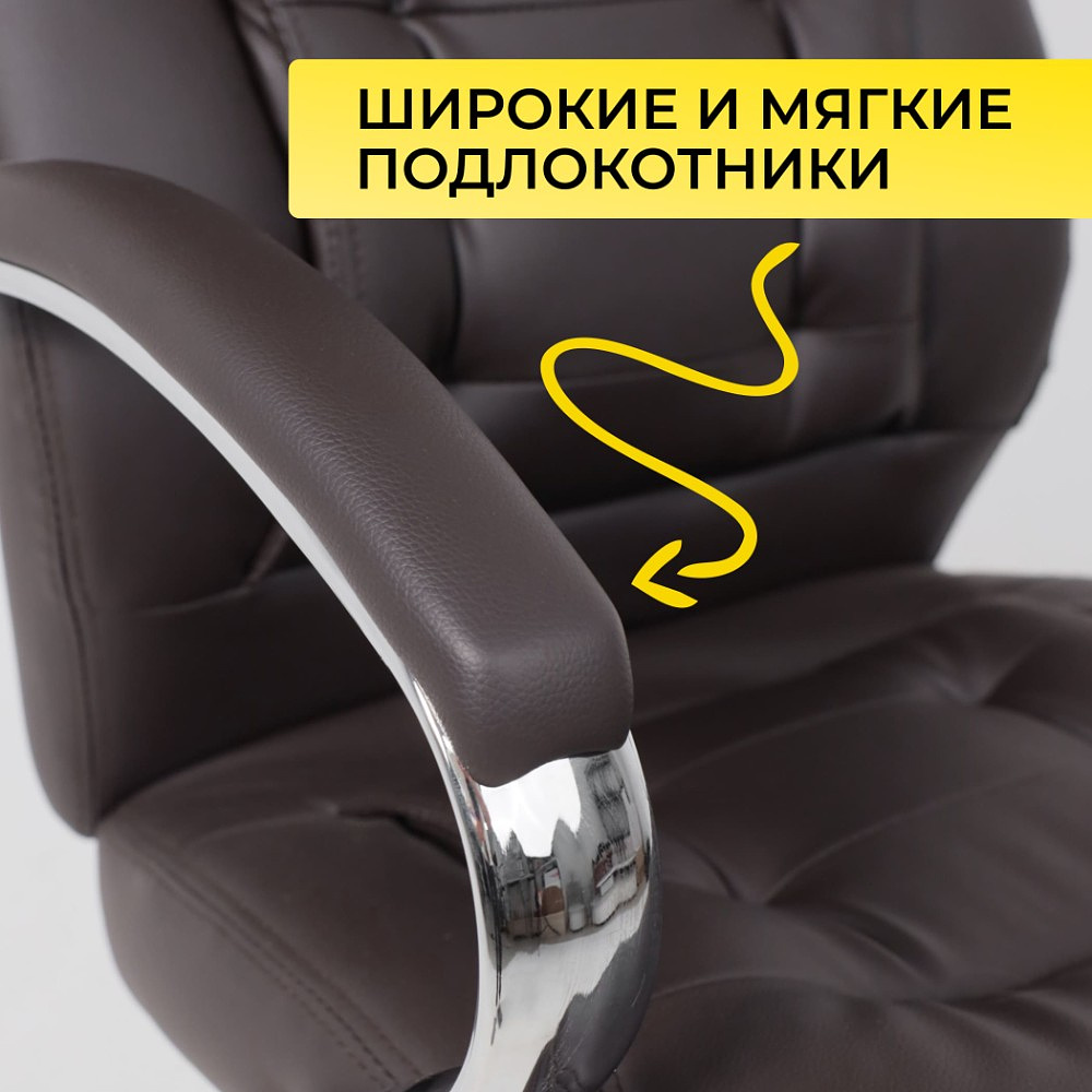 Кресло для руководителя AksHome "Richard new", экокожа, металл, коричневый - 10