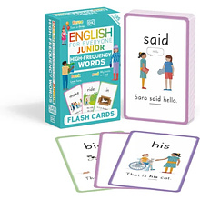 Карточки на английском языке "English for Everyone Junior: High Frequency Words Flash Cards" 