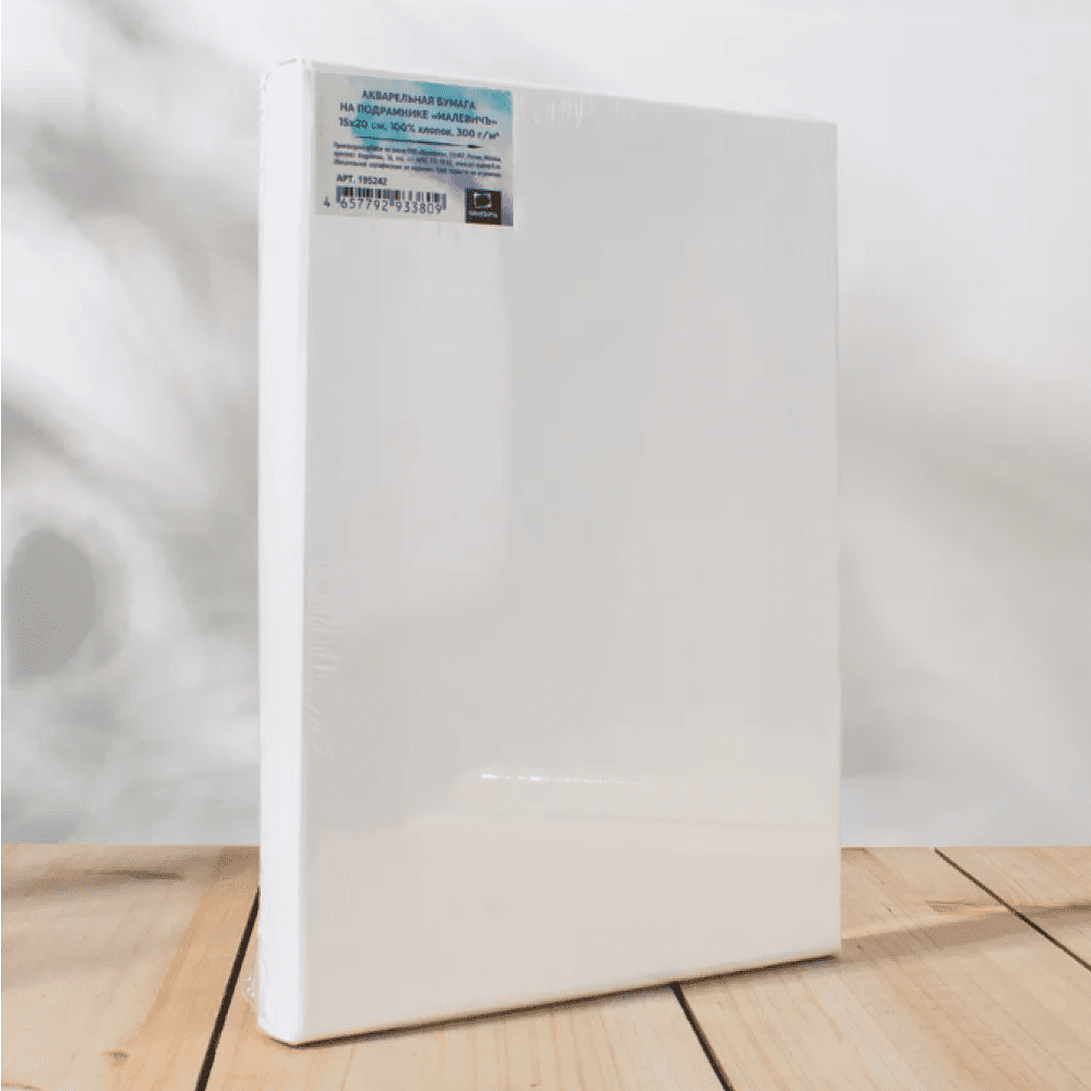 Бумага акварельная на подрамнике "Малевичъ", 15х20 см,  хлопок, 300 г/м2, среднее зерно - 5