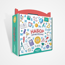 Коробка-чемодан "Набор канцелярский ОфистонМаркет"