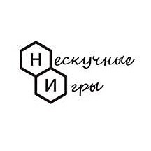 Нескучные игры