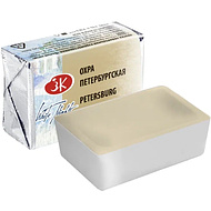 Краски акварельные 