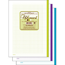 Сменный блок для тетради на кольцах "Цветной"