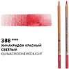 Карандаш акварельный "Белые ночи", 388, хинакридон красный светлый - 2