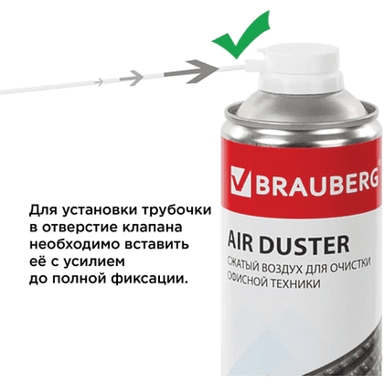 Чистящий сжатый воздух "Brauberg", 800 мл - 5