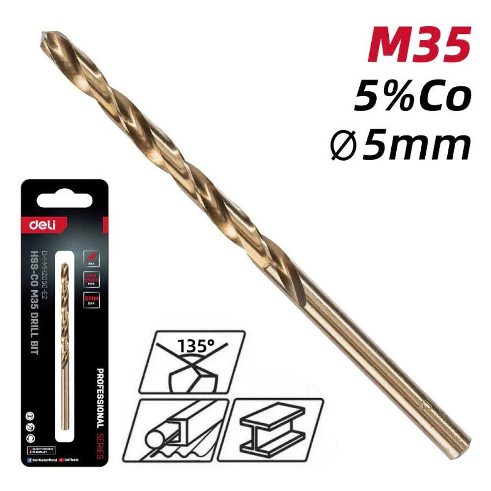 Сверло по металлу Deli RS EDH-MHZ050-E2, 5.0 мм, DIN 338, HSCo 5% - 2