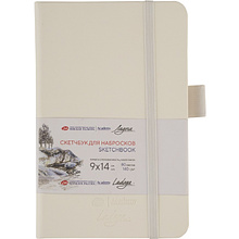 Скетчбук "Ладога", 9х14 см