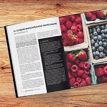 Книга "Фотографируй идеальную еду. 52 мастер-класса от профессионала для креативных фуд-фото", Джони Саймон
