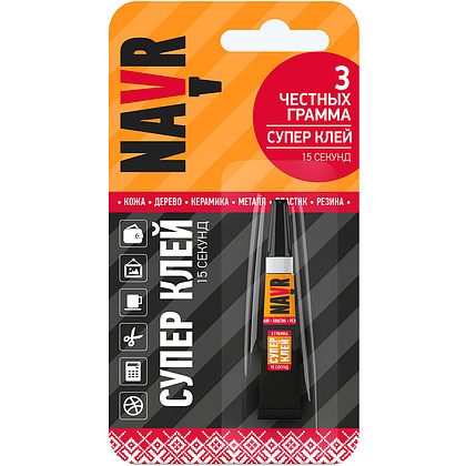 Клей универсальный секундный "Navr Супер", 3 г