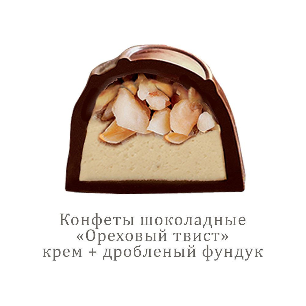 Конфеты в наборе "Impresso Premium", 424 г, коричневый - 5