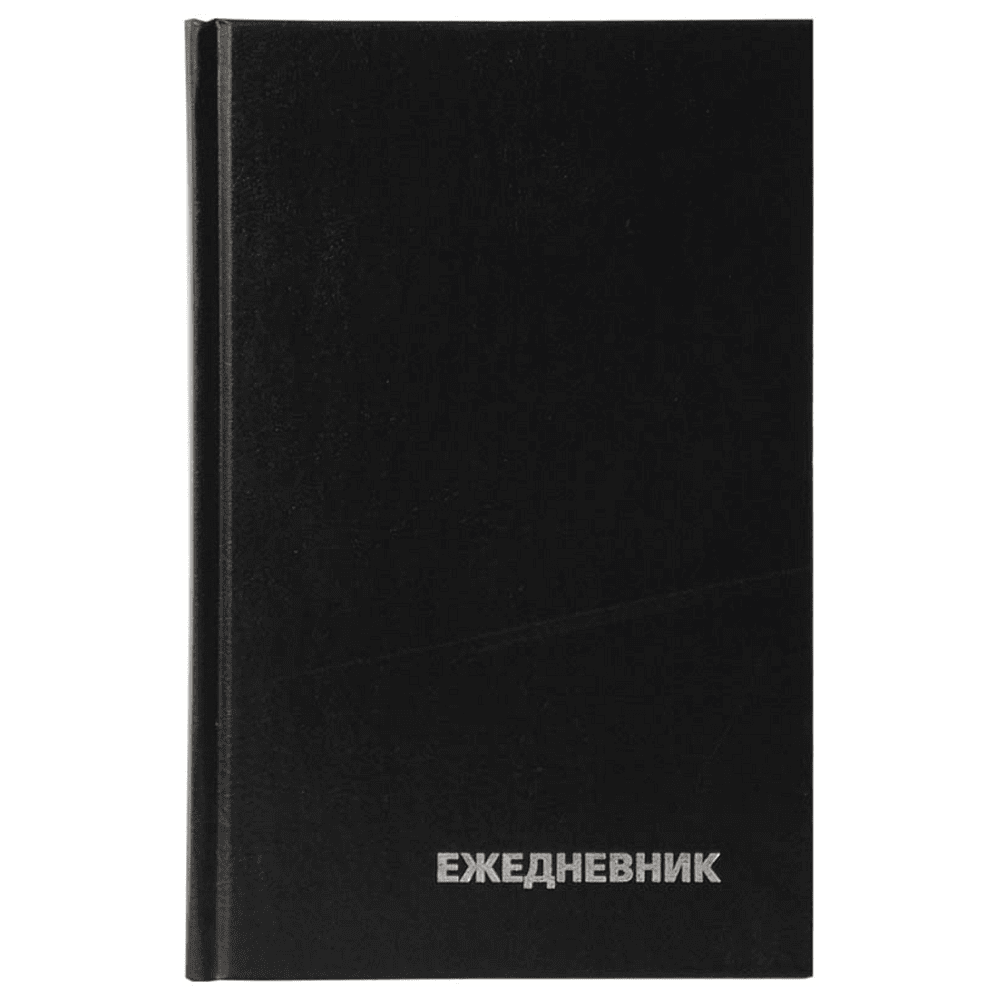Ежедневник "Бумвинил", А5, недатированный, 320 листов, черный