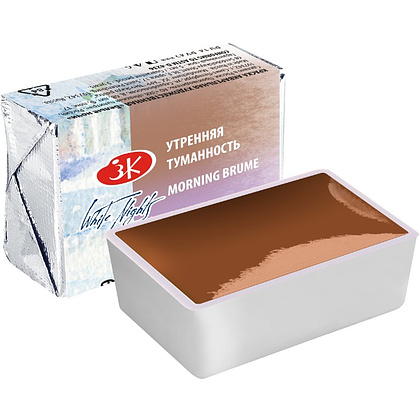 Краски акварельные "Белые ночи", 279 утренняя туманность, кювета