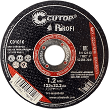 Круг отрезной по металлу CUTOP T41-125х1.2х22.2 мм