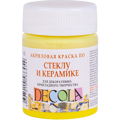 Краска акриловая по стеклу и керамике "Декола", 214 лимонная, 50 мл., банка
