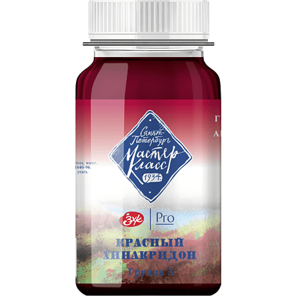 Краски гуашевые "Мастер-класс", 361 красный хинакридон, 100 мл, банка